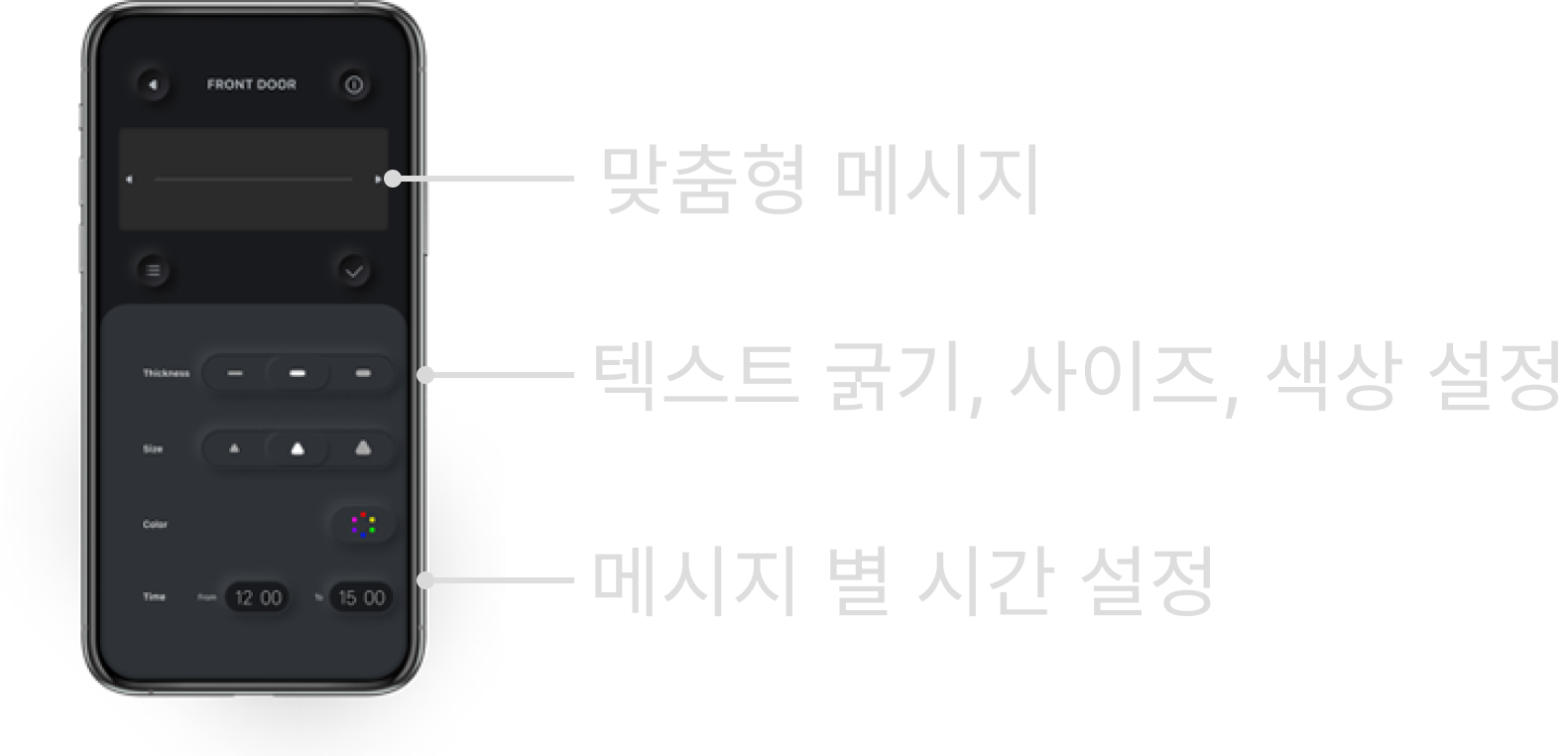 shou-app1-prototype